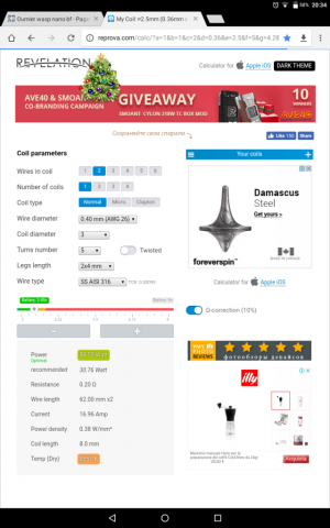 Screenshot_20180101-203429.png